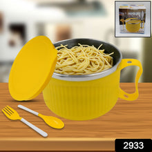 Yellow soup bowl with handle, ideal for cereals, soups, fruits, and snacks. Dishwasher safe and durable for daily use.