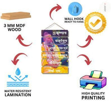 Premanand Ji Maharaj