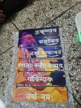 Premanand Ji Maharaj