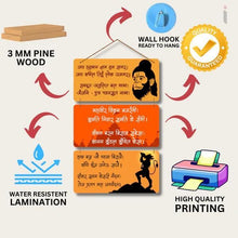 Hanuman Chalisa Wooden Wall Hanging